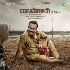 Aayiramthan (From "Lineman") (Tamil)