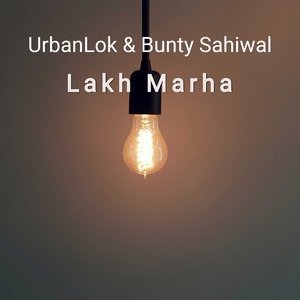 Lakh Marha