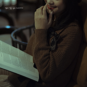 별빛이 내린 밤