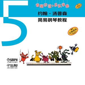 25.4谷仓舞（慢速）（伴奏）