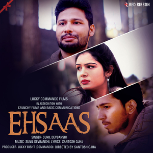 Ehsaas