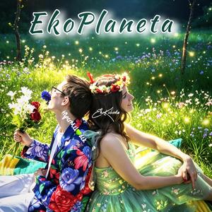 EkoPlaneta (Piosenka promująca profil EkoPlaneta Handmade)
