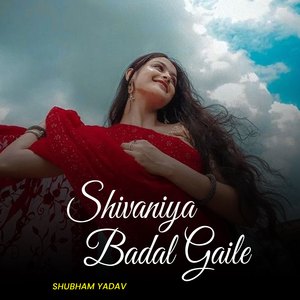 Shivaniya Badal Gaile