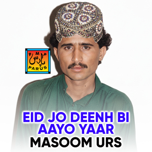 Shay Bi Taqat Wari