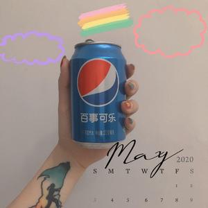 冰可乐（prod.by澜）