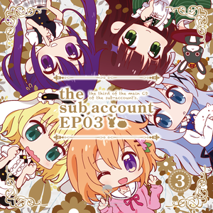 Daydream cafe (the sub account Flip)