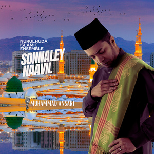 Sonnaley Naavil (Extended Version)