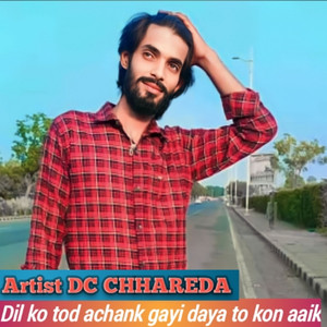 Dil Ko Tod Achank Gayi Daya To Kon Aaik