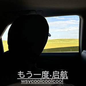 keeprealfreestyle（prod.Rabbit Beats）