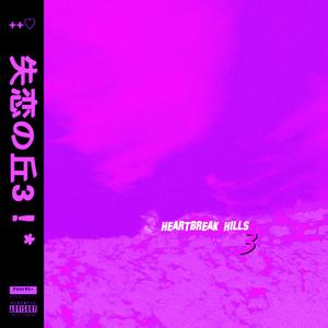 4EVERMEANT Pt. 2 (feat. 2StackJVO)