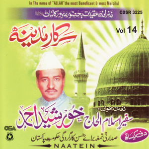 Main Nazar Karoon Jaan