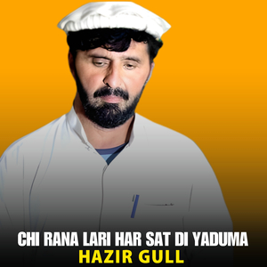 Chi Rana Lari Har Sat Di Yaduma