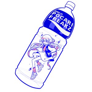 Pocari Freakz (Ctrl+r Remix)