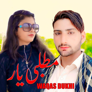 Matalbi Yaar