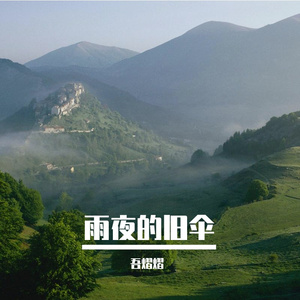 虚拟音效派对