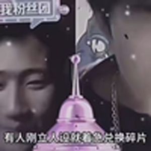 大型纪录片《有人一个月人设崩塌》