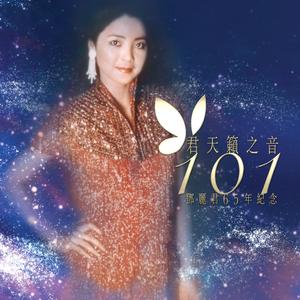 北国之春 (日文)