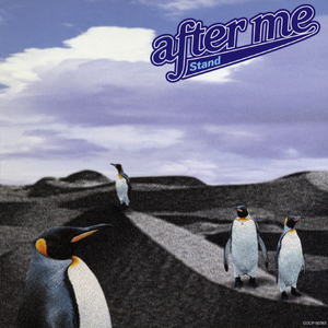 どこへも行かない