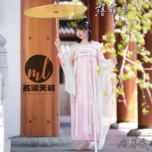 花落尽（原版）