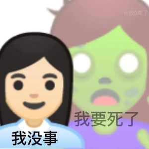 随机送出黑历史一份