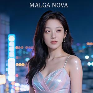 장난감이 아니야 (Bukan Mainan)