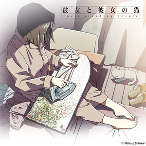 The voices of distant star ～PREVIEW～