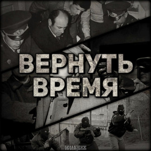 Не покойный