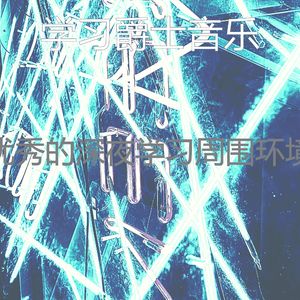 一尘不染考试印象数