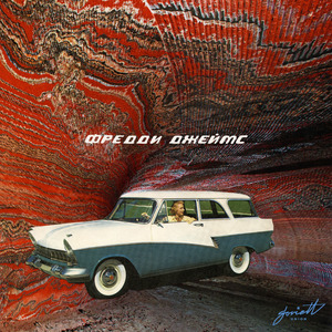 Фредди Джеймс