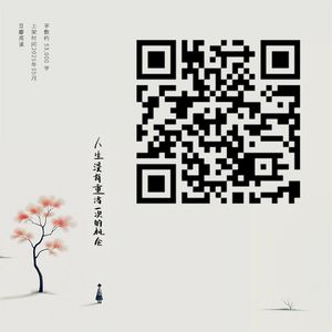 做狂风呼啸而过