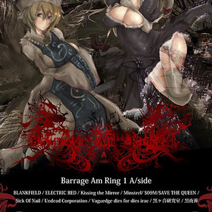 Sick Of Nail feat. アルベルト・オブ・ジョイトイ/Immotal was made by me(原曲:ヴォヤージュ1969/)