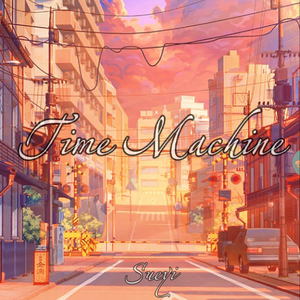 Time Machine（Instrument）