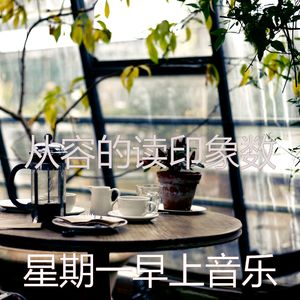 微妙的在家里工作心情