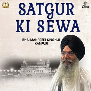 Satgur Ki Sewa