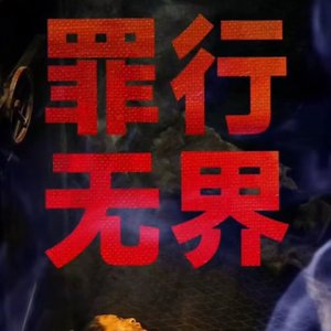 你若记得我便活过_1756455939843.mp3