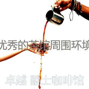 柔和的咖啡厅时刻