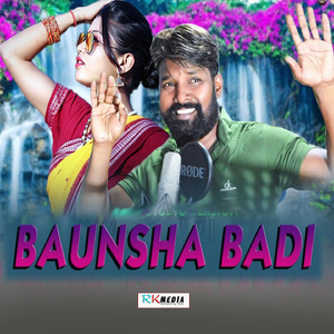 Baunsha Badi