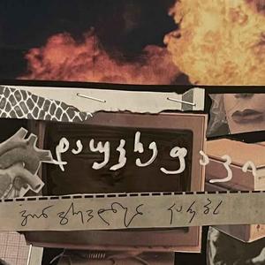 სიზმრები