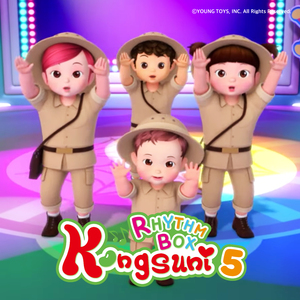 개미야 어디가 (Little Ants)