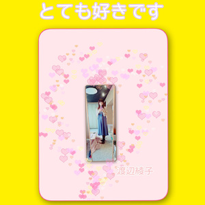 とても好きです