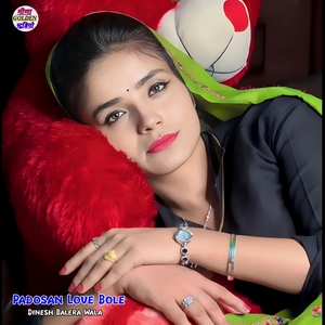 Padosan Love Bole