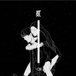 有雨有雨