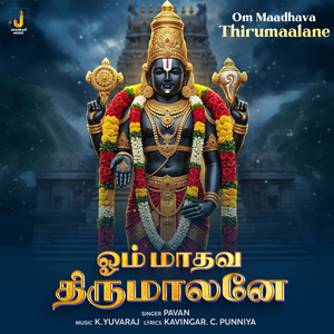 Om Maadhava Thirumaalane
