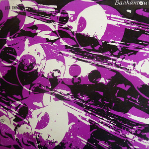 Човек от сняг