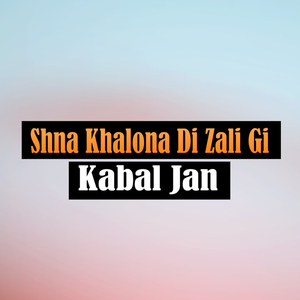 Wa Janana Bia Di Zama Meena Yadegi