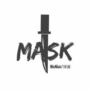 面具（Prod By Heaven J）