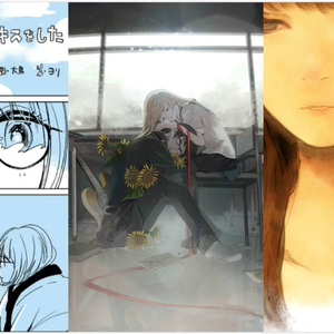 亲吻离去的小夜子（翻自 みきとP）