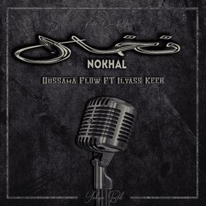 Nokhal (feat. Keeb Brothers)