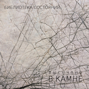 Входи в открытые двери