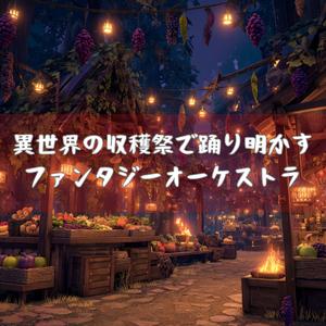 踊り子たちの影が揺れる夜の広場